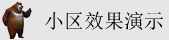 大胸美女搞基被操